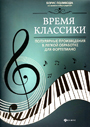 Увеличить изображение