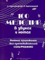 Увеличить изображение