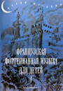 Увеличить изображение
