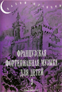 Увеличить изображение