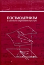 Увеличить изображение