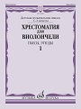 Увеличить изображение