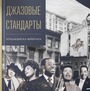 Увеличить изображение