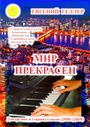 Увеличить изображение