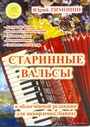 Увеличить изображение