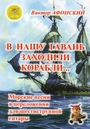 Увеличить изображение