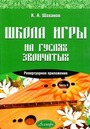 Увеличить изображение