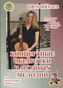Увеличить изображение