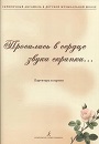 Увеличить изображение