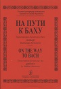 Увеличить изображение