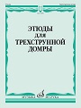 Увеличить изображение