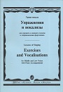 Увеличить изображение