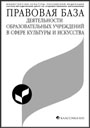 Увеличить изображение