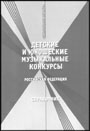Увеличить изображение