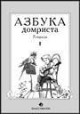 Увеличить изображение