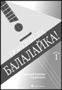 Увеличить изображение
