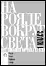 Увеличить изображение