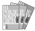Увеличить изображение