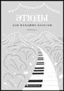 Увеличить изображение