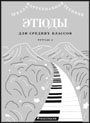 Увеличить изображение