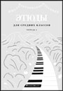 Увеличить изображение