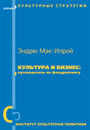 Увеличить изображение