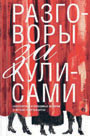 Увеличить изображение