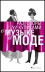 Увеличить изображение