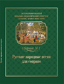 Увеличить изображение