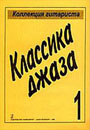 Увеличить изображение