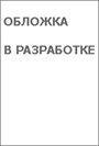 Увеличить изображение