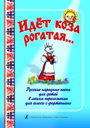 Увеличить изображение