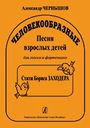 Увеличить изображение