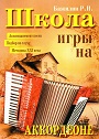 Увеличить изображение