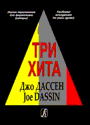 Увеличить изображение