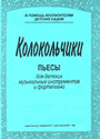 Увеличить изображение