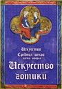 Увеличить изображение