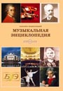 Увеличить изображение