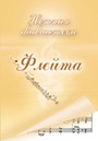 Увеличить изображение