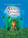 Увеличить изображение