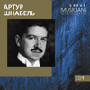 Увеличить изображение