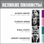 Увеличить изображение