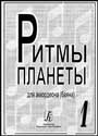 Увеличить изображение