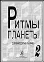 Увеличить изображение