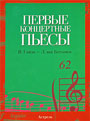 Увеличить изображение