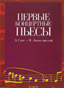 Увеличить изображение