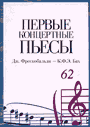 Увеличить изображение