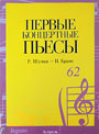 Увеличить изображение