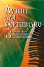 Увеличить изображение