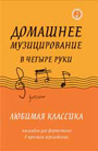 Увеличить изображение